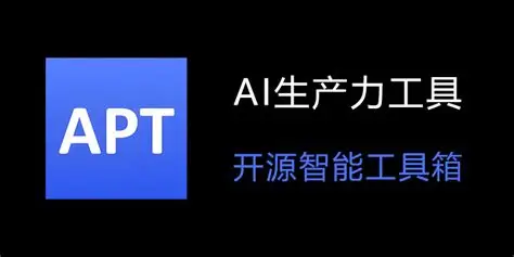 AI生产力工具 Apt Full v2.9.2.0 绿色版