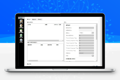 MKV视频剪辑封装工具 MKVToolNix v91.0