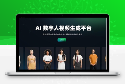 AI数字人制作视频实操课 1.8G+文本驱动+视频讲解