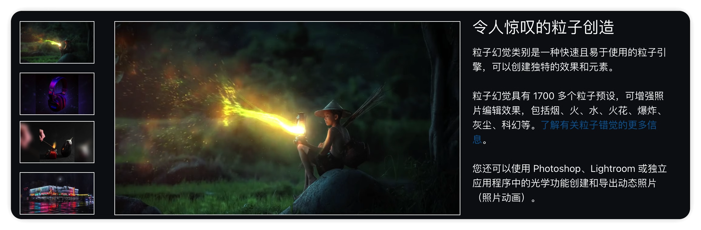 PS/LR插件|专业数字电影镜头光晕特效软件 BorisFX Optics 2025.0.1 Win破解版下载