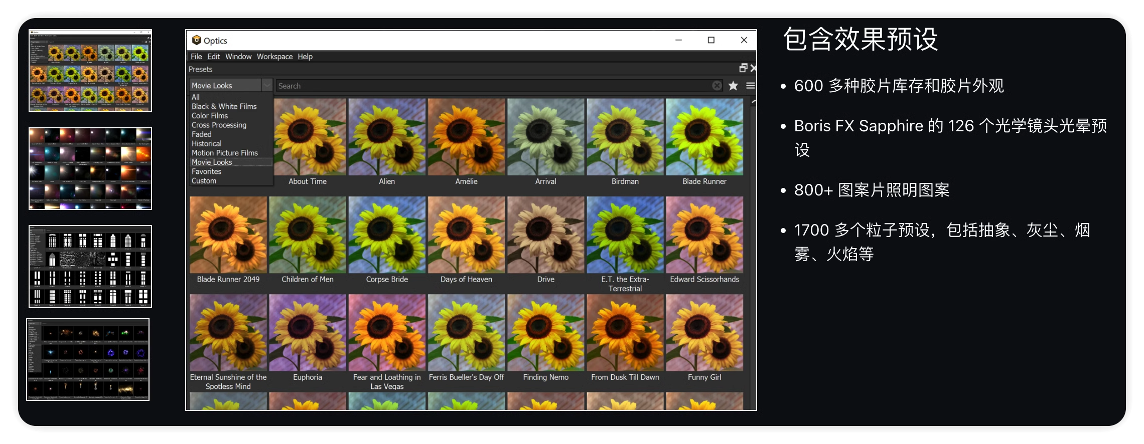 PS/LR插件|专业数字电影镜头光晕特效软件 BorisFX Optics 2025.0.1 Win破解版下载