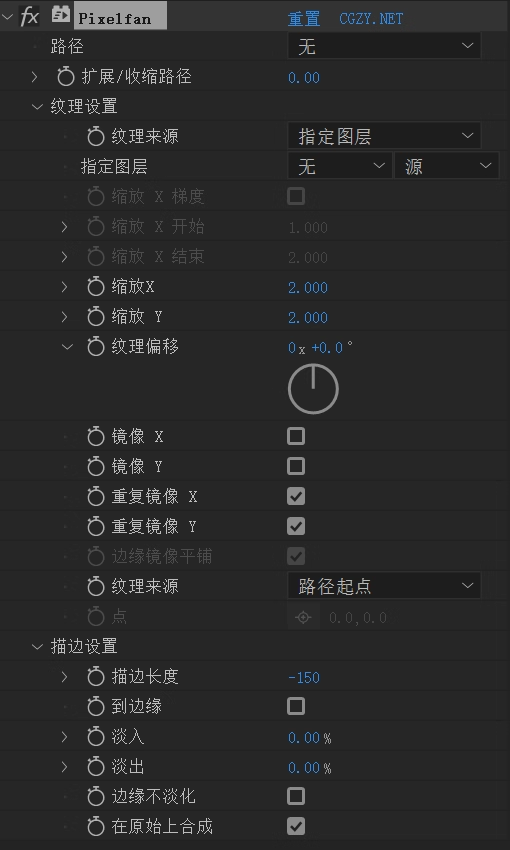 中文汉化-AE纹理描边扭曲效果插件 Pixelfan v1.2 Win/Mac +使用教程