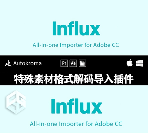 AE/PR插件|导入MKV/MOV多种格式编码工具 Autokroma Influx v1.5.5 Win/Mac