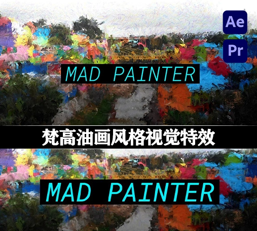 中文汉化-AE/PR插件|梵高油画风格视觉特效 MAD PAINTER V1.1.0