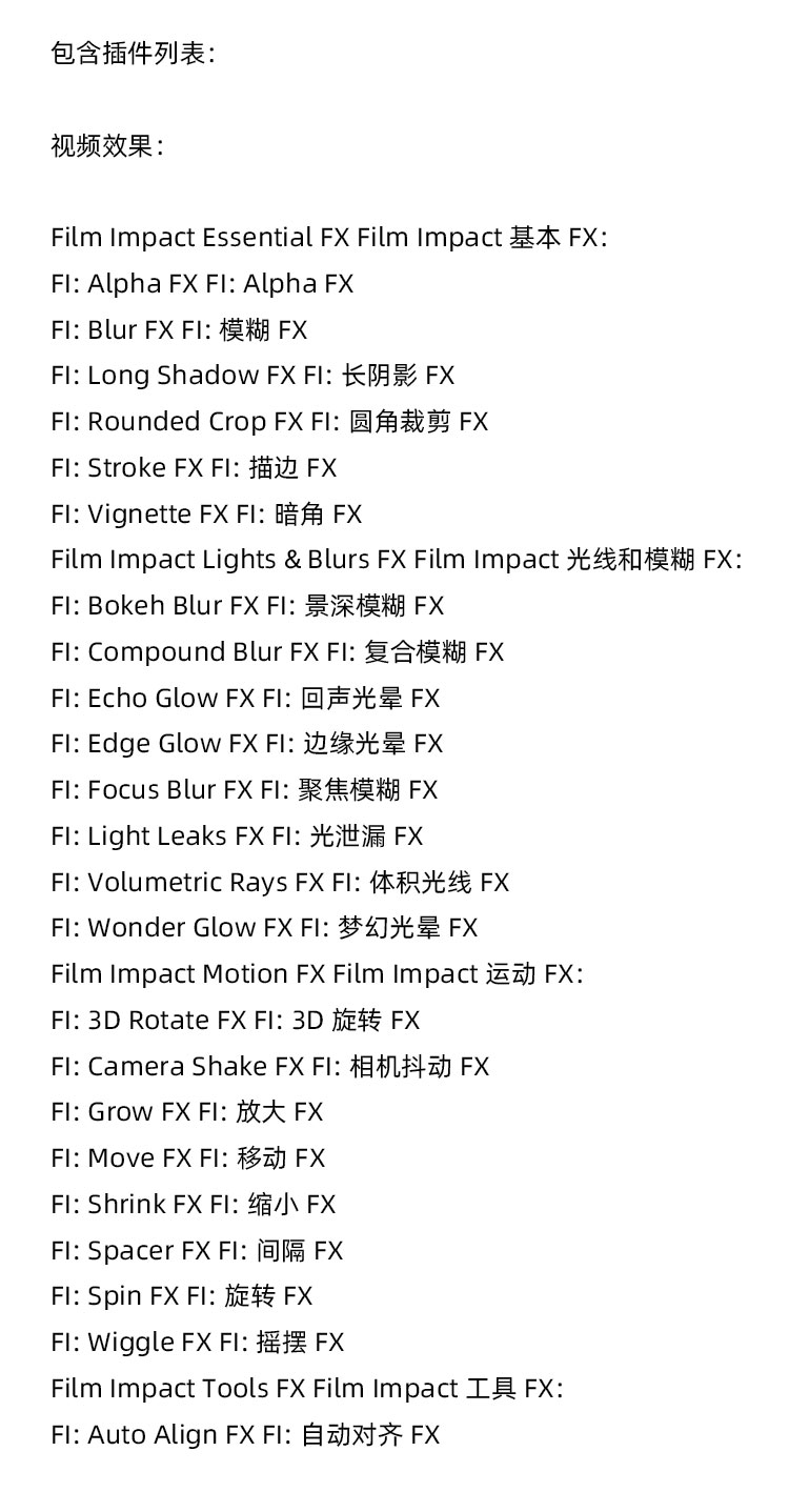 PR视频特效转场插件 FilmImpact Premium Video Effects V25.1.6 For Premiere CC 2015 – CC2025 Win