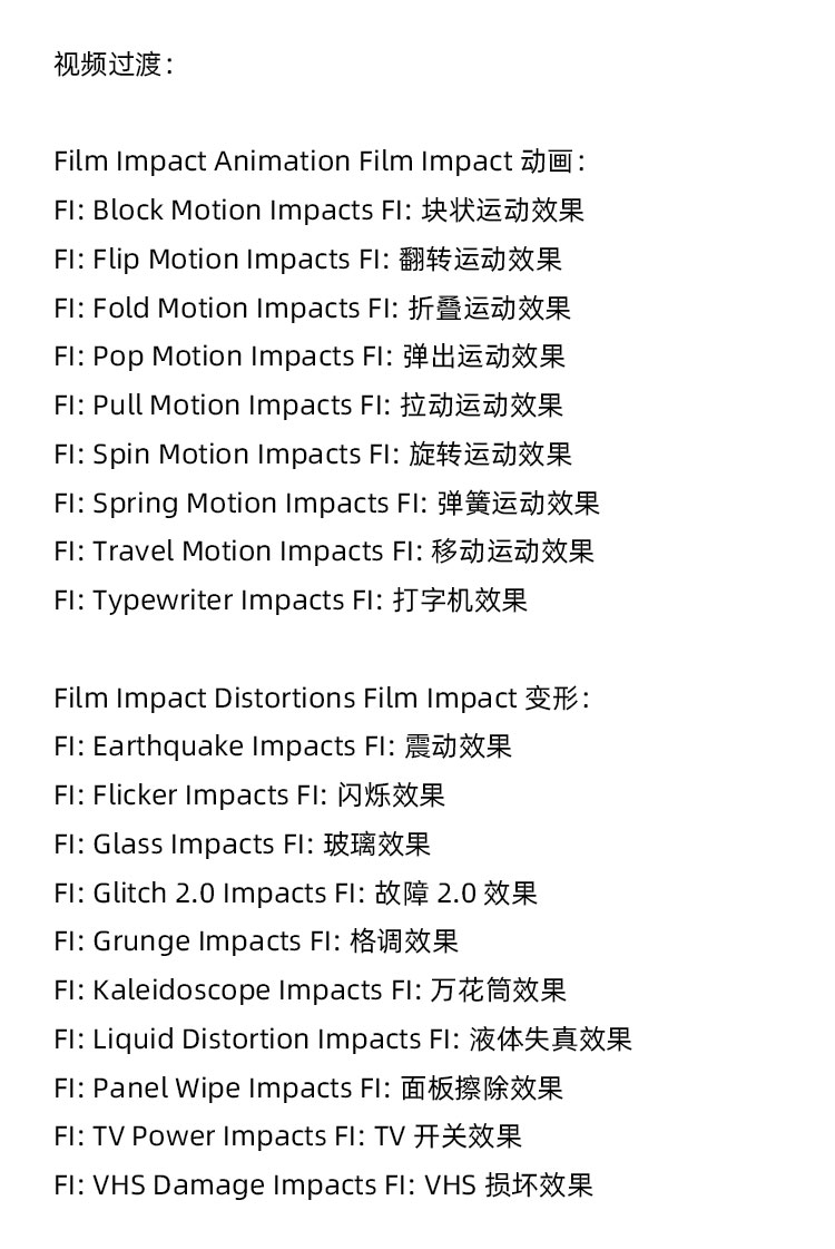 PR视频特效转场插件 FilmImpact Premium Video Effects V25.1.6 For Premiere CC 2015 – CC2025 Win
