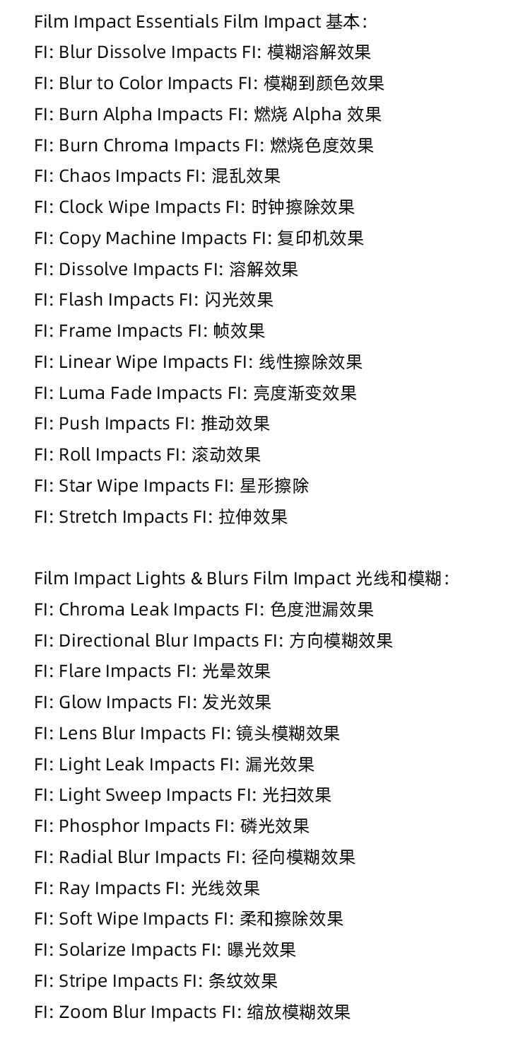 PR视频特效转场插件 FilmImpact Premium Video Effects V25.1.6 For Premiere CC 2015 – CC2025 Win