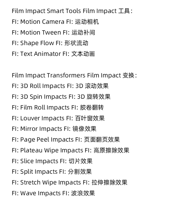 PR视频特效转场插件 FilmImpact Premium Video Effects V25.1.6 For Premiere CC 2015 – CC2025 Win