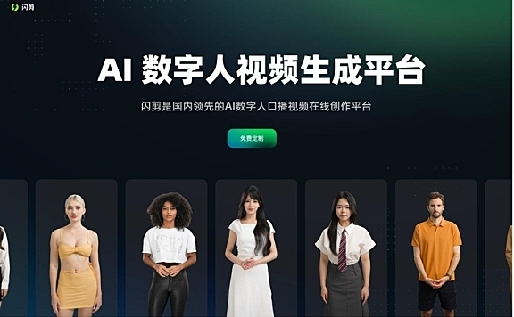 AI数字人制作视频实操课 1.8G+文本驱动+视频讲解