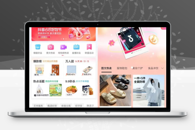 抖音图文带货16.0基础+精英课，新增原创实拍、视频混剪、选品实操，各细分赛道实操