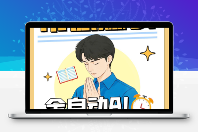 全自动AI短视频工厂！一个可以帮你赚钱的n8n工作流