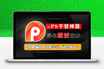 图像编辑神器-FotoJet+Photo+Editor