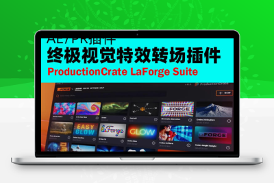 AE/PR插件|终极视觉特效转场插件合集 ProductionCrate LaForge Suite V1.3.7 Win CE