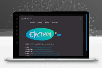 跨平台开源 SSH 桌面终端 Electerm v1.91.1 绿色免安装