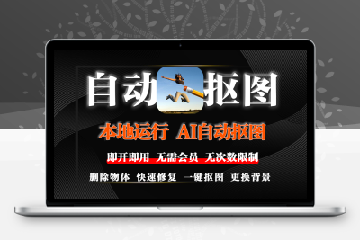 Photo Retouch,专业去水印修图软件-消除笔及p图修图软件