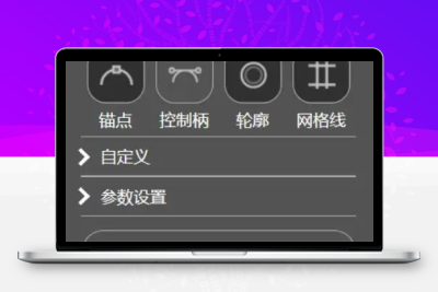 Logo Grid Generator Pro 2.1品牌标志设计辅助线分割黄金比例标准制图汉化版 Win/Mac