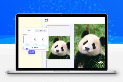 免费Ai智能扩图工具，纯免费使用，一键智能Ai生成图片，无限放大