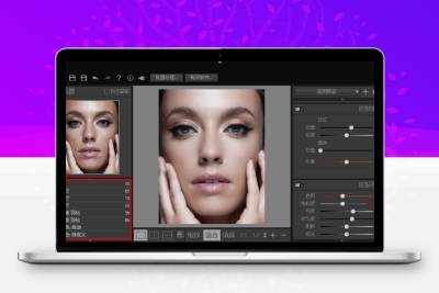 SkinFiner v5.3高效人像修图软件，支持PS汉化插件兼容Win/Mac