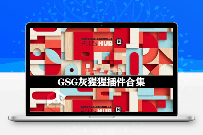 C4D插件|GSG插件合集 GreyscaleGorilla Plus Hub Plugins for Cinema 4D R22-2023/2024/2025 Win破解