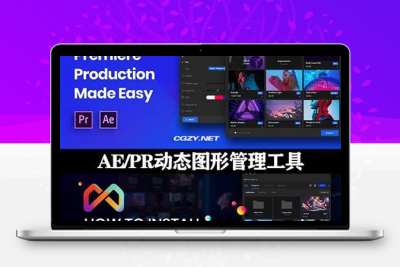 AE/PR脚本|Motion Factory3.3.7汉化版下载-视频创建和动态可视化图形管理工具插件 Win/Mac