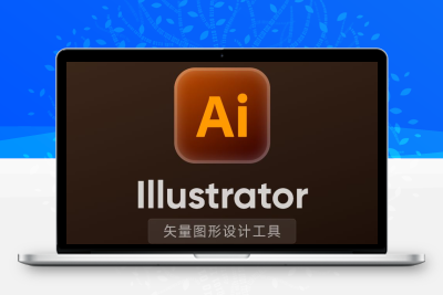 AI合集【点击下载】win+Mac