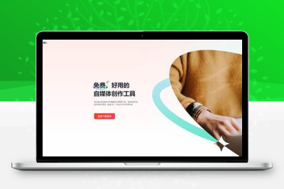 创作罐头操作指南