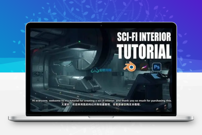 Blender+PS科幻电影概念场景制作教程 Artstation – SCI-FI Interior Concept Art Tutorial by Nick Stath
